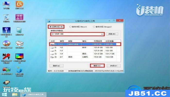 联想z510从u盘启动(联想z510从u盘启动哪个键) 联想z510从u盘启动(联想z510从u盘启动哪个键)-图片11